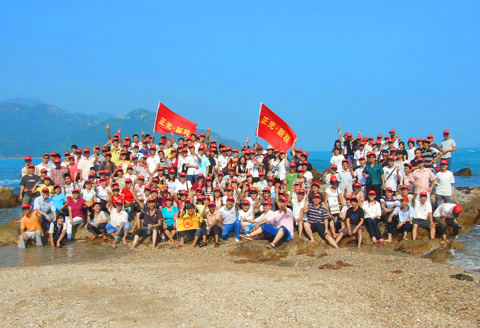 新聯(lián)印刷2天團(tuán)建活動(dòng)圓滿(mǎn)結(jié)束